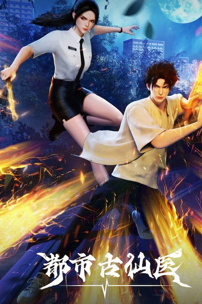 Đô Thị Cổ Tiên Y