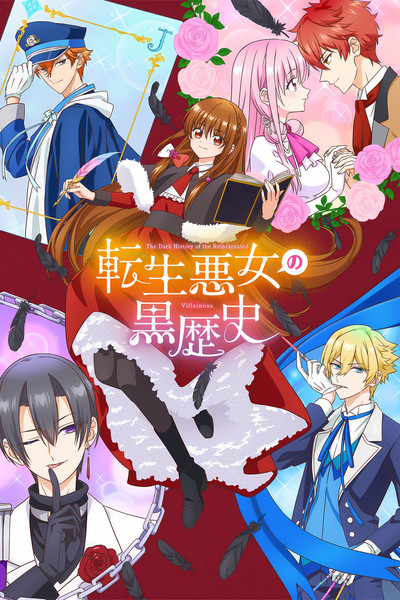 Lịch Sử Đen Tối Của Nữ Phản Diện Tái Sinh