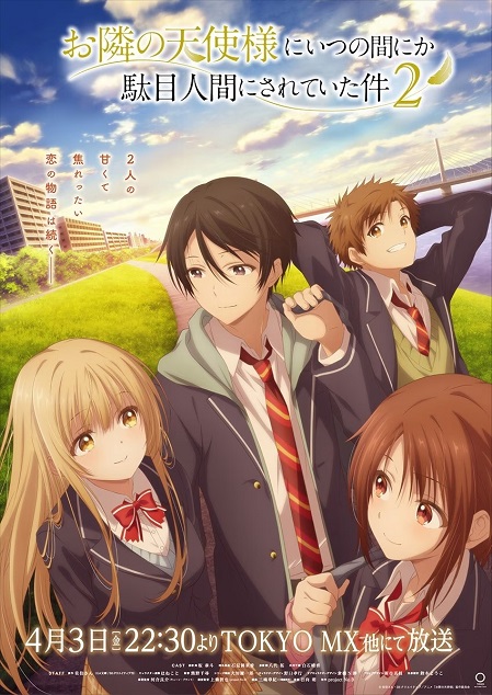 Thiên Sứ Nhà Bên (Phần 2)